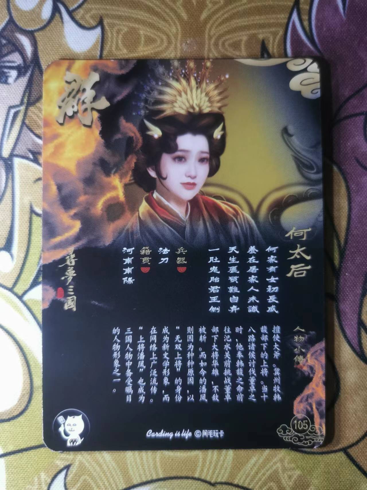 天玑星卡牌第三期《美女》持续收拍中