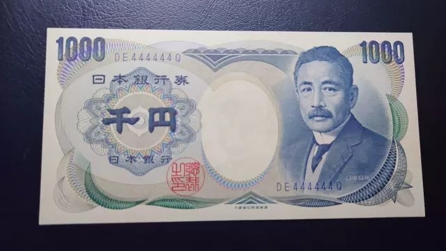 【世界钱币】精选微拍第68期暨2023年第十五期 各类豹子狮子老虎号超低价起拍【早出价很可能最终就得了】 日元1000 夏目漱石 大藏蓝全同444444 全新绝品