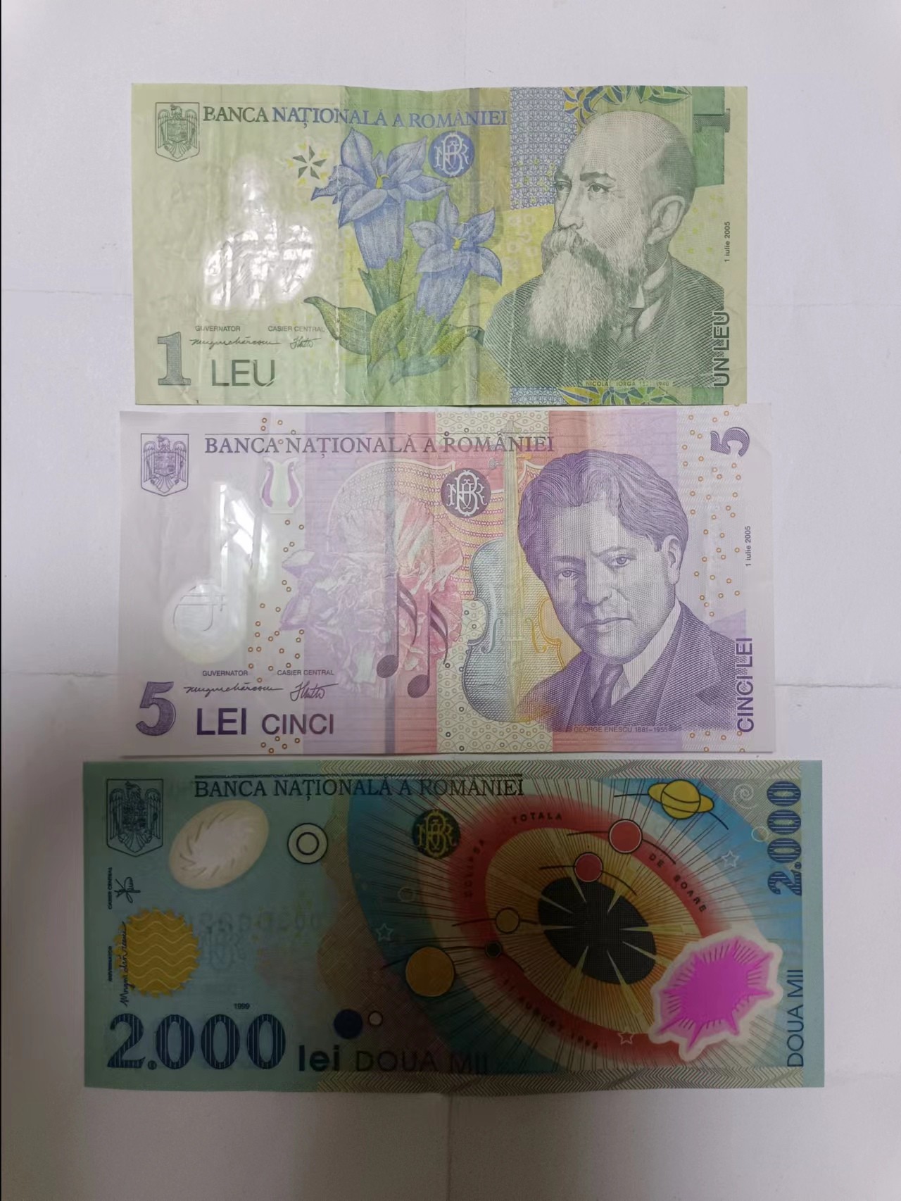 【20230912】非全新纸币第六十四场 罗马尼亚3张纸币小全套