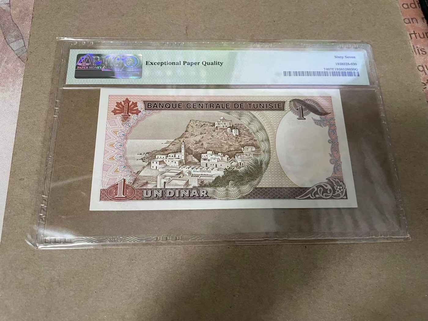【Blue Auction】✨世界纸币精拍第369期【精】 【无47】突尼斯 1980年1第纳尔 PMG67EPQ 