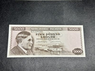 《外钞收藏家》第二百九十七期（连拍第二场）（欧洲五国专场） - 冰岛1961年5000克朗 AU品相