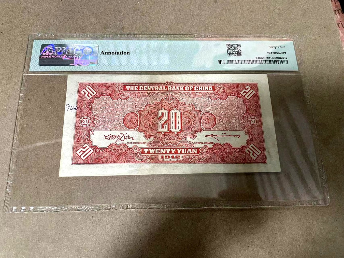 【Blue Auction】✨世界纸币精拍第369期【精】 【 无47】民国三十一年（1942年）中央银行中央信托版贰拾圆棕牌坊 中央银行牌坊系列热门品种之一 质感卓越居中一流 全新挺版 央行名誉品种之一 PMG64 