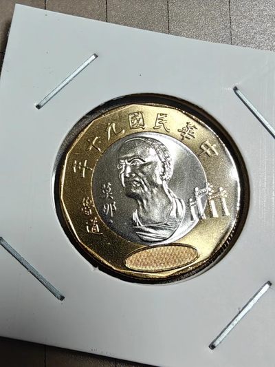 轻松集币无压力 - 卷拆台湾莫娜20元
