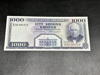 《外钞收藏家》第二百九十七期（连拍第二场）（欧洲五国专场） - 冰岛1961年1000克朗 全新