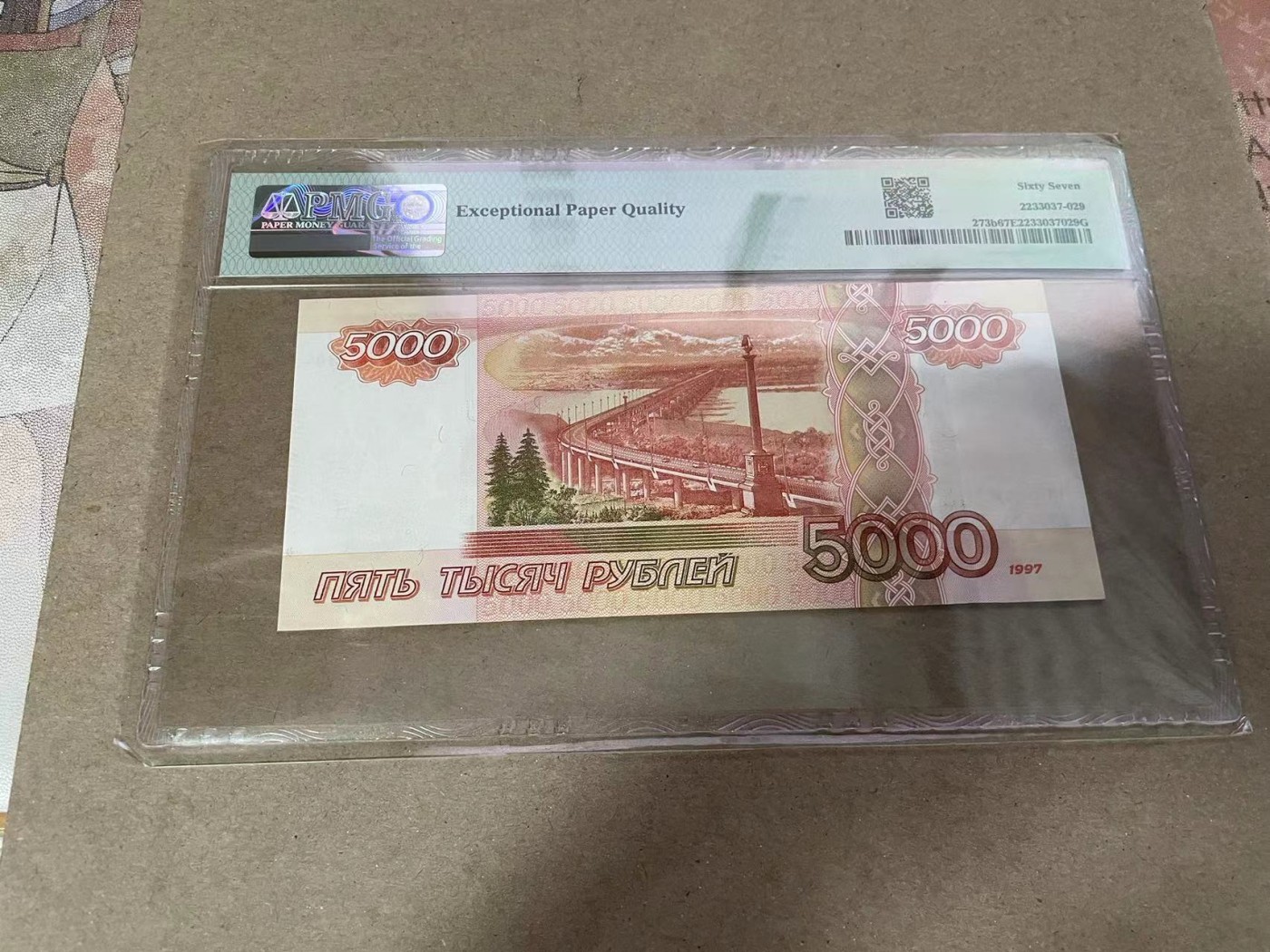 【Blue Auction】✨世界纸币精拍第369期【精】 俄罗斯 1997年5000卢布 PMG67EPQ 