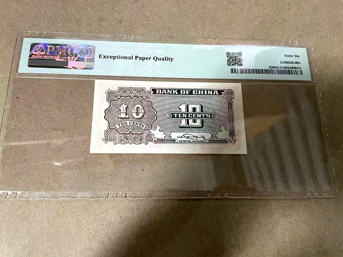 【Blue Auction】✨世界纸币精拍第369期【精】  【无47 季军分】民国 中国银行 红色天坛壹角 票面简洁 红色天坛磅礴大气 中国银行辅币券中的精品热门品种 