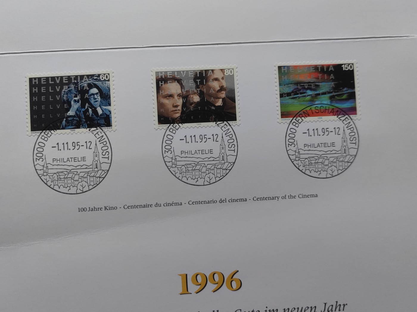 邮折专场第⑥场（秒杀场） 邮折一组（秒杀）