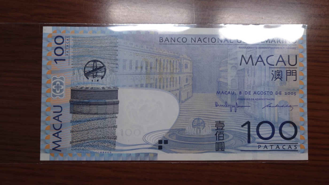 【世界钱币】精选微拍第68期暨2023年第十五期 各类豹子狮子老虎号超低价起拍【早出价很可能最终就得了】 2005年澳门大西洋银行100元 狮子号8888 全新UNC肉眼雪白灯下局部有很轻微斑