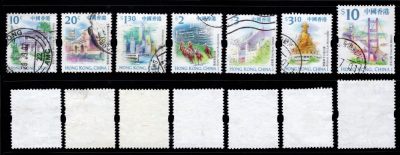 洪涛臻品批发群 精选邮票限时拍卖第六百一十一期  - 香港1999年景点名胜邮票 10分到10元高面值 总面值19.7元