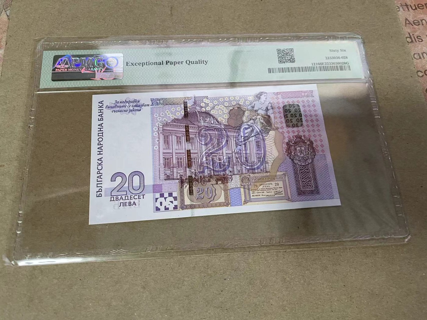 【Blue Auction】✨世界纸币精拍第369期【精】 【AA无47】保加利亚 2005年20列弗 PMG66EPQ 纪念钞