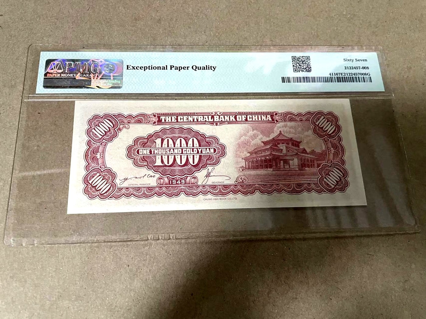 【Blue Auction】✨世界纸币精拍第369期【精】 【无47 冠军分】民国三十八年（1949年）中央银行中华书局版金圆券壹仟圆 PMG67EPQ  中华书局版设计之金圆券一直都是市场上的热门选择，此枚凹凸感强，棕色油墨赏心悦目，面值竖式写法在金圆券中仅见。作为中国经济史乃至世界经济史上最知名的品种，入手一枚无47冠军分之金圆券意义非凡