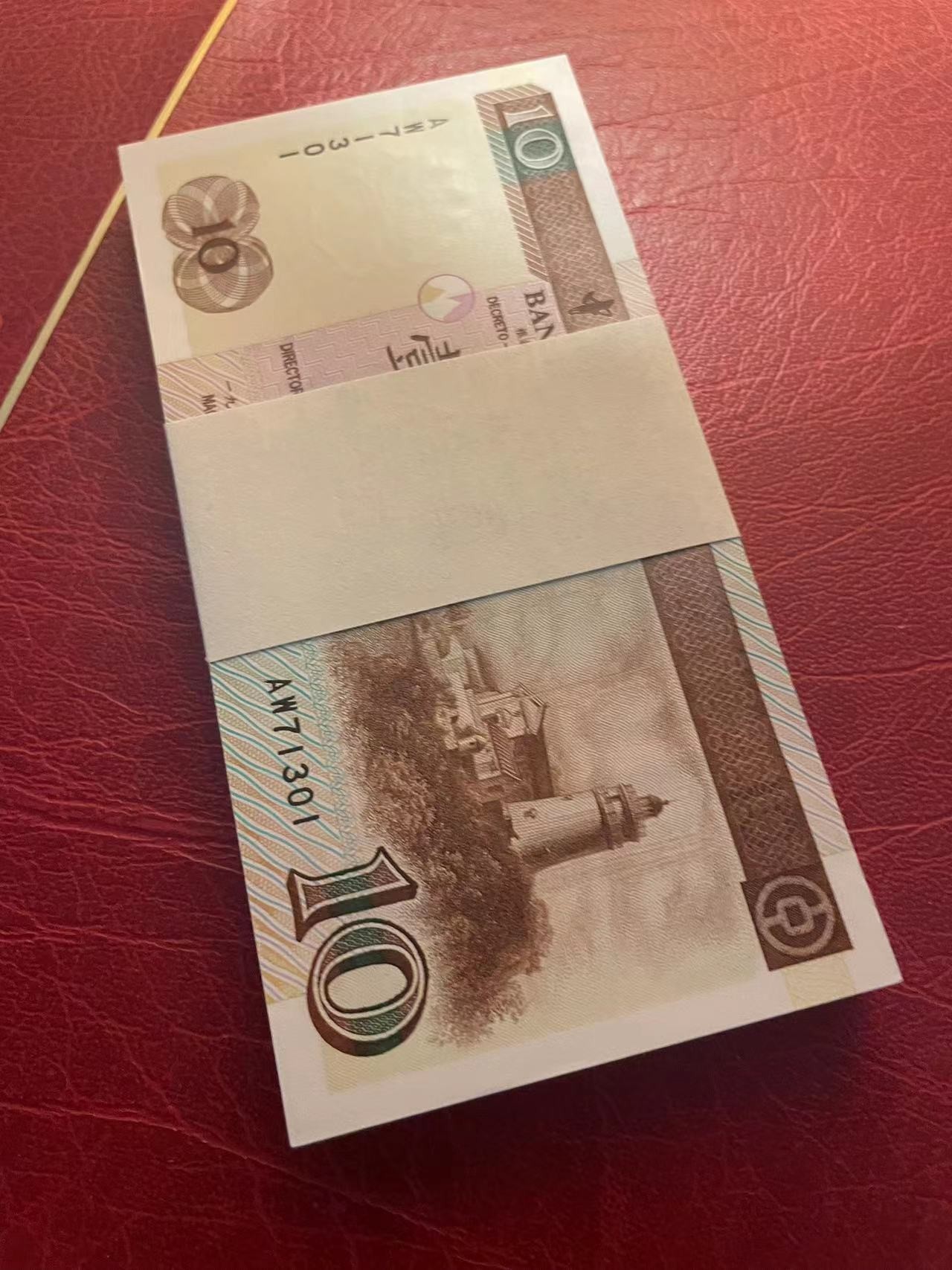 【Blue Auction】✨世界纸币精拍第369期【精】 【原刀】澳门  中银 1995年 首版 10元 全新UNC