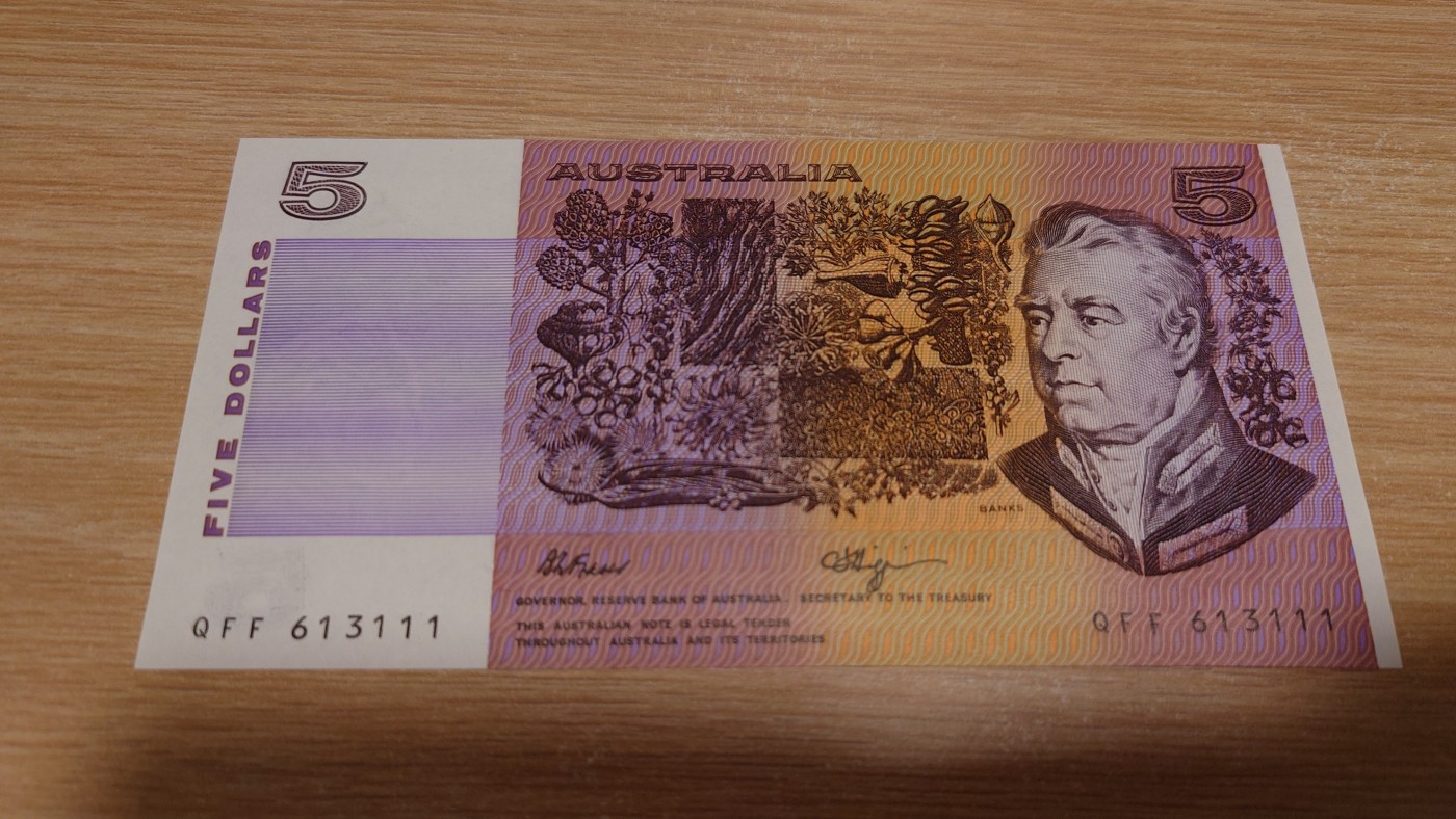 【世界钱币】精选微拍第68期暨2023年第十五期 各类豹子狮子老虎号超低价起拍【早出价很可能最终就得了】 老版澳大利亚纸币 5元 无47豹子号111 全新绝品