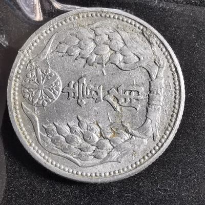沼泽如烟--第104场 - 满洲康德八年一角