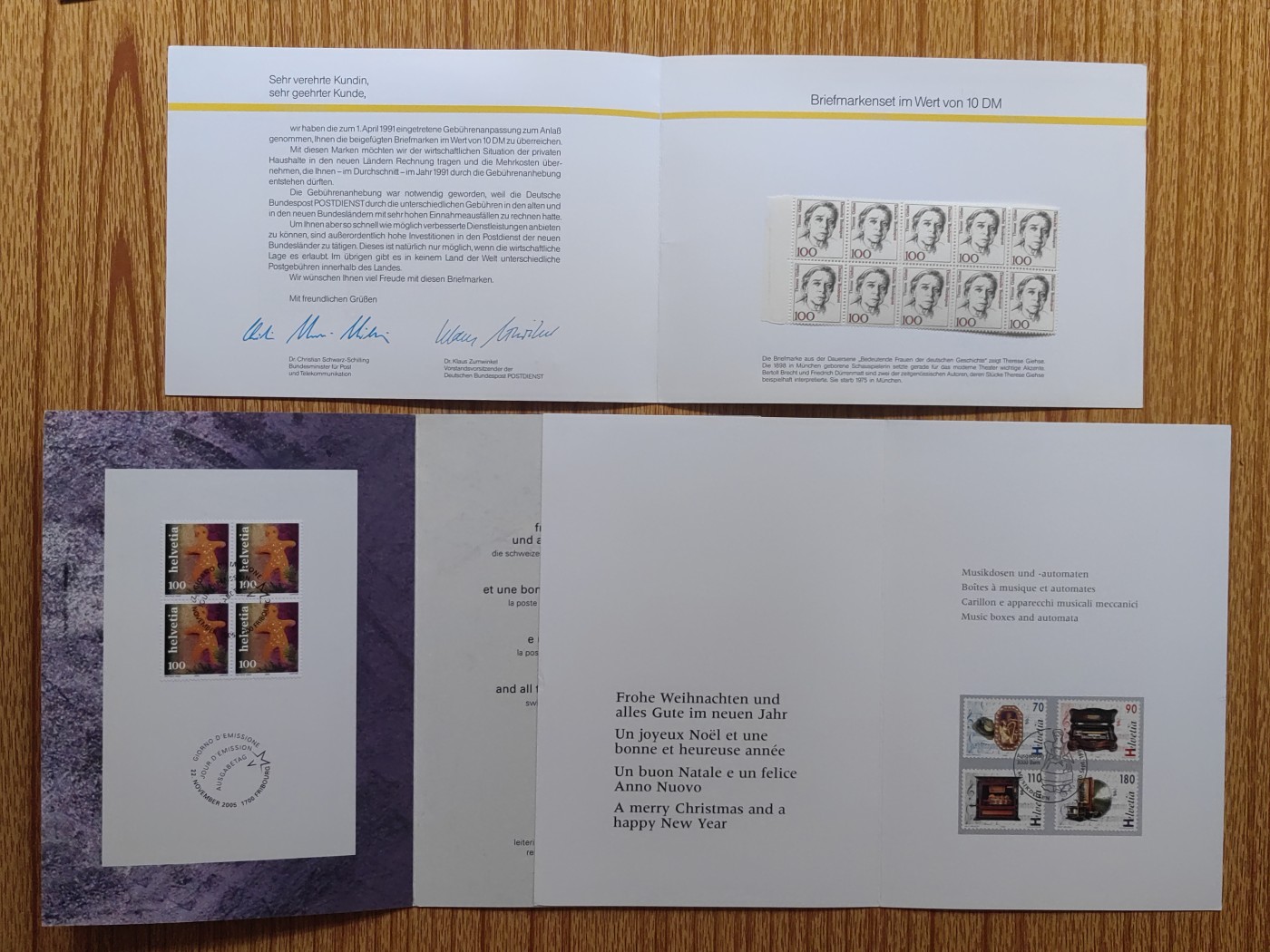 邮折专场第⑥场（秒杀场） 四方连邮折3枚（秒杀）