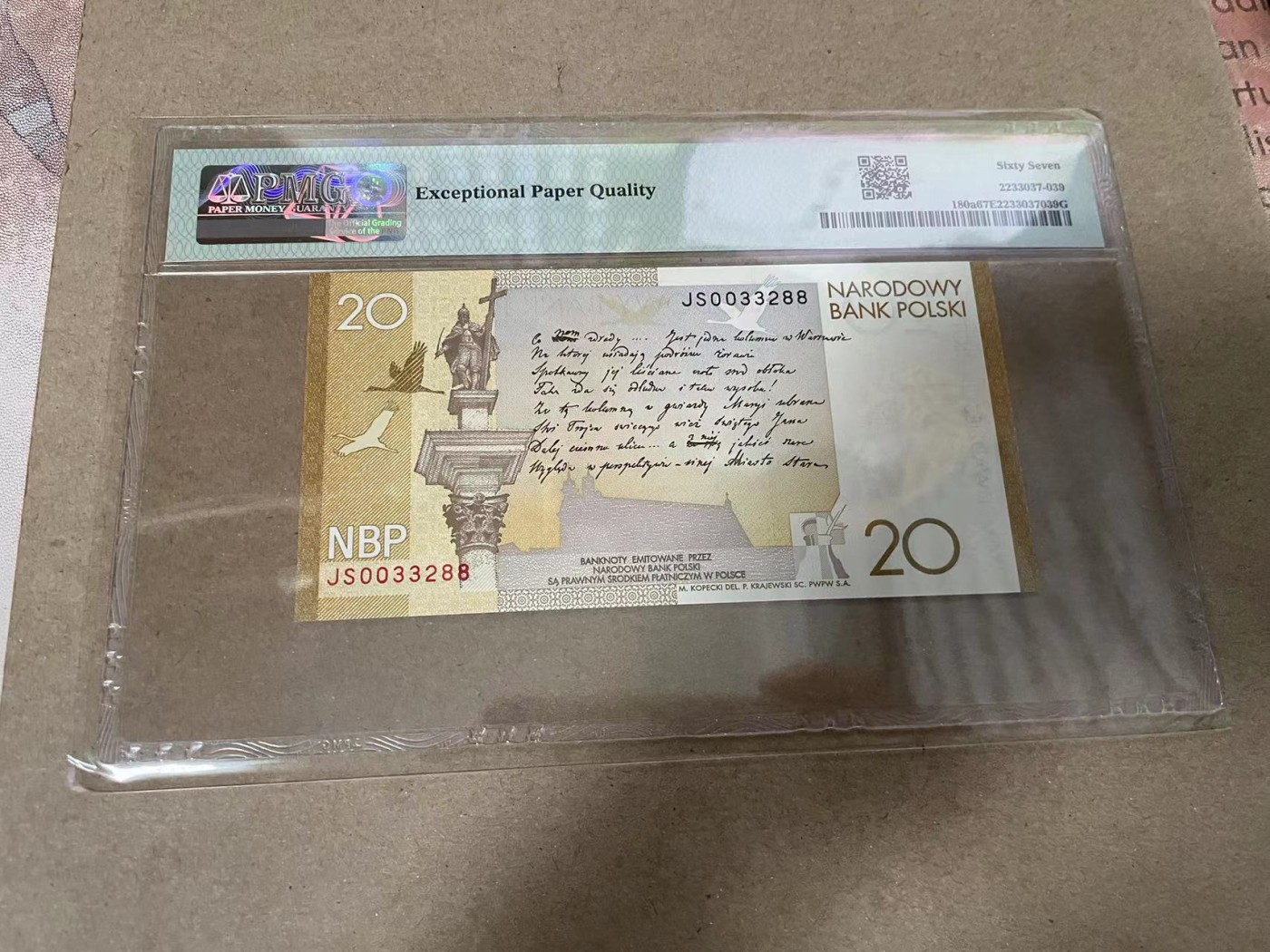 【Blue Auction】✨世界纸币精拍第369期【精】 【88尾无47】波兰 2009年20兹罗提 PMG67EPQ 纪念钞