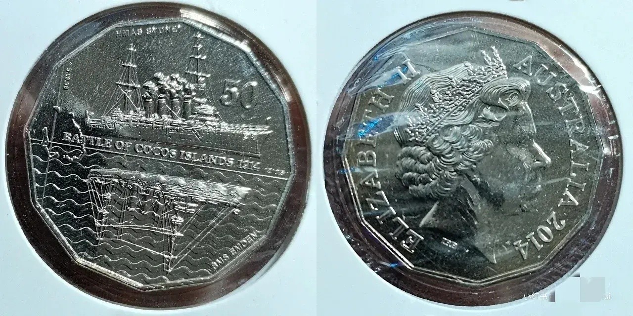 澳大利亚 2014年 50分纪念币 科科斯群岛战役
