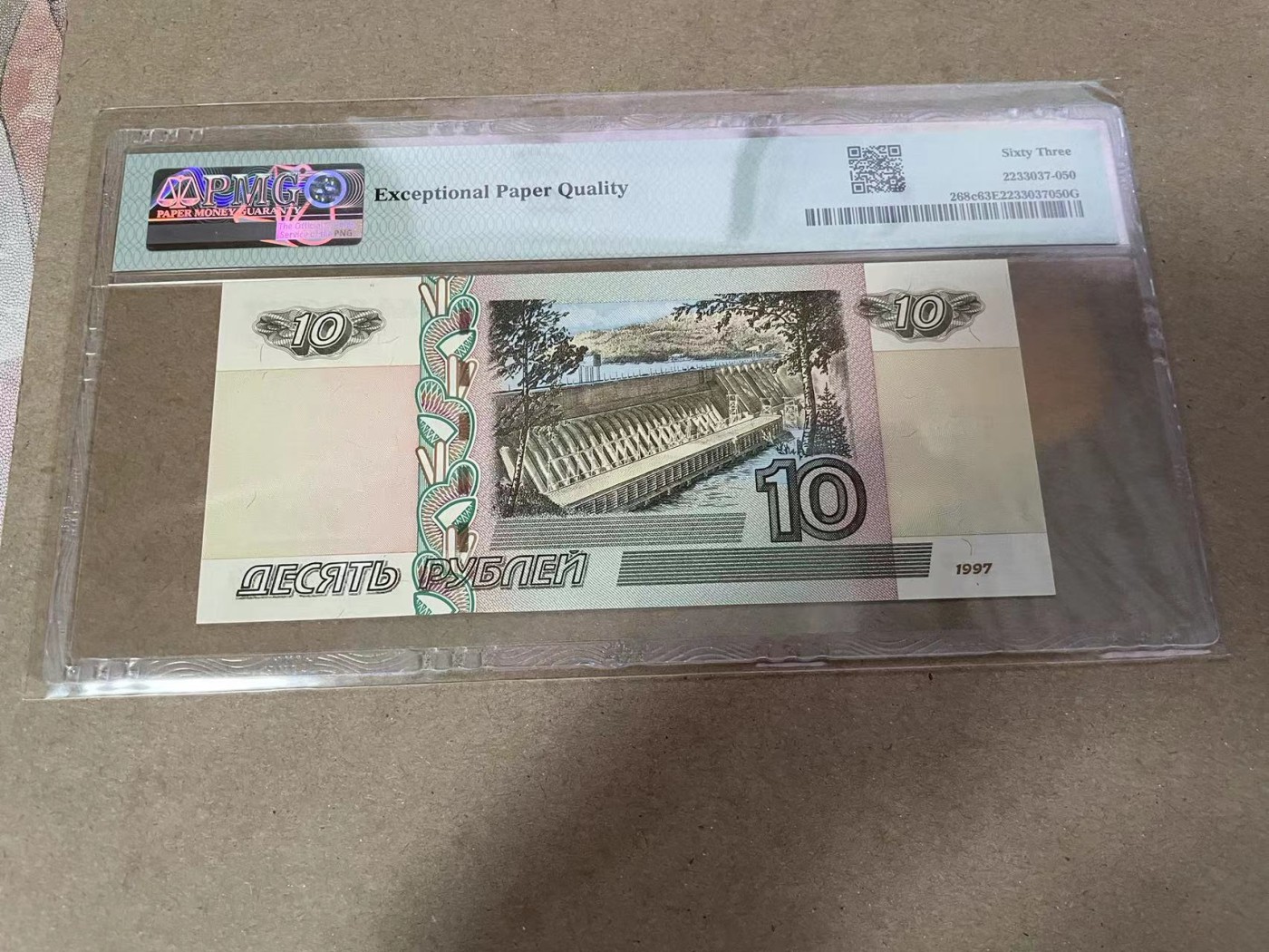 【Blue Auction】✨世界纸币精拍第369期【精】 俄罗斯 2004年10卢布 PMG63EPQ 