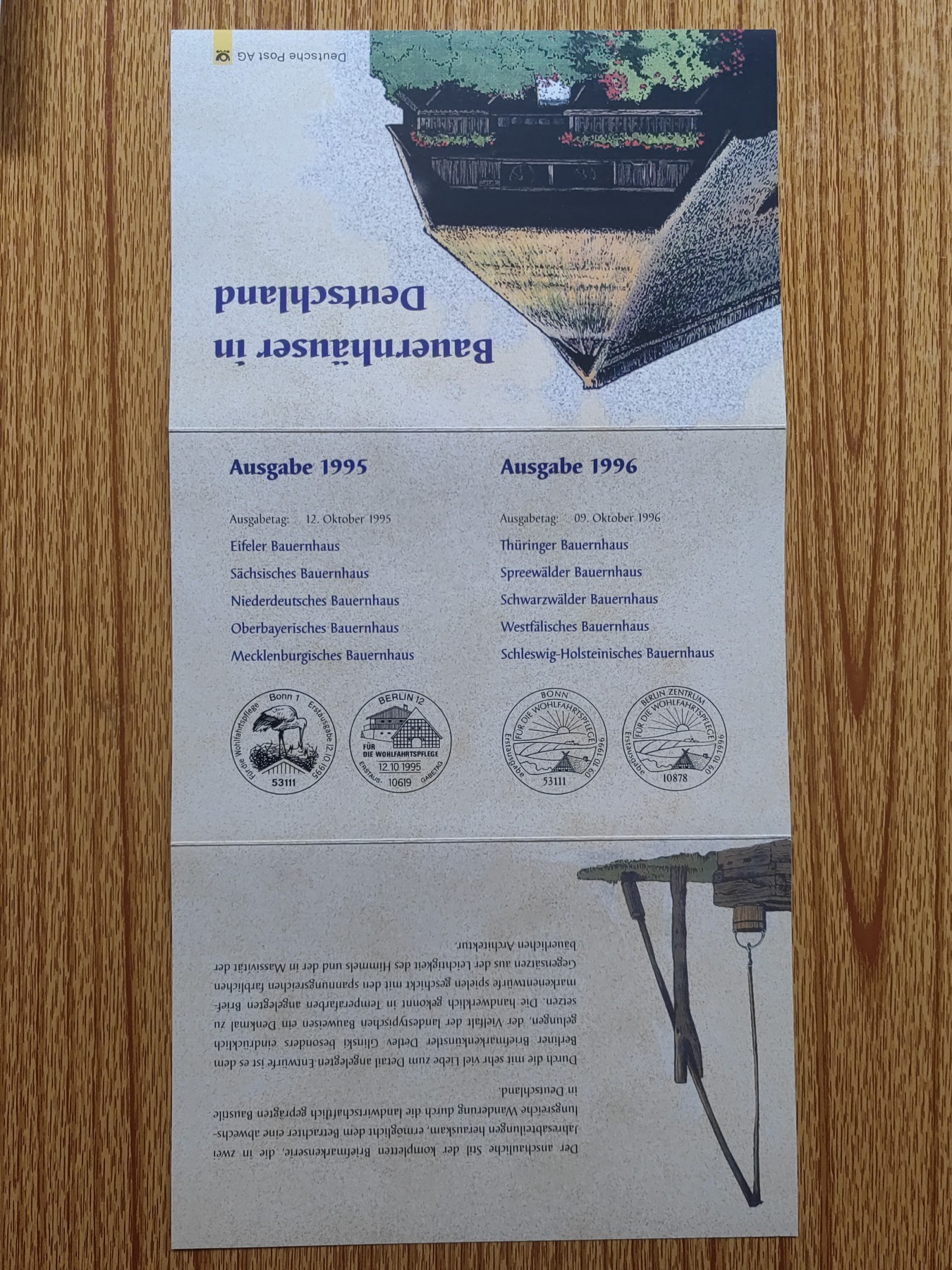 邮折专场第⑥场（秒杀场） 德国村庄风景含邮票一套（秒杀）