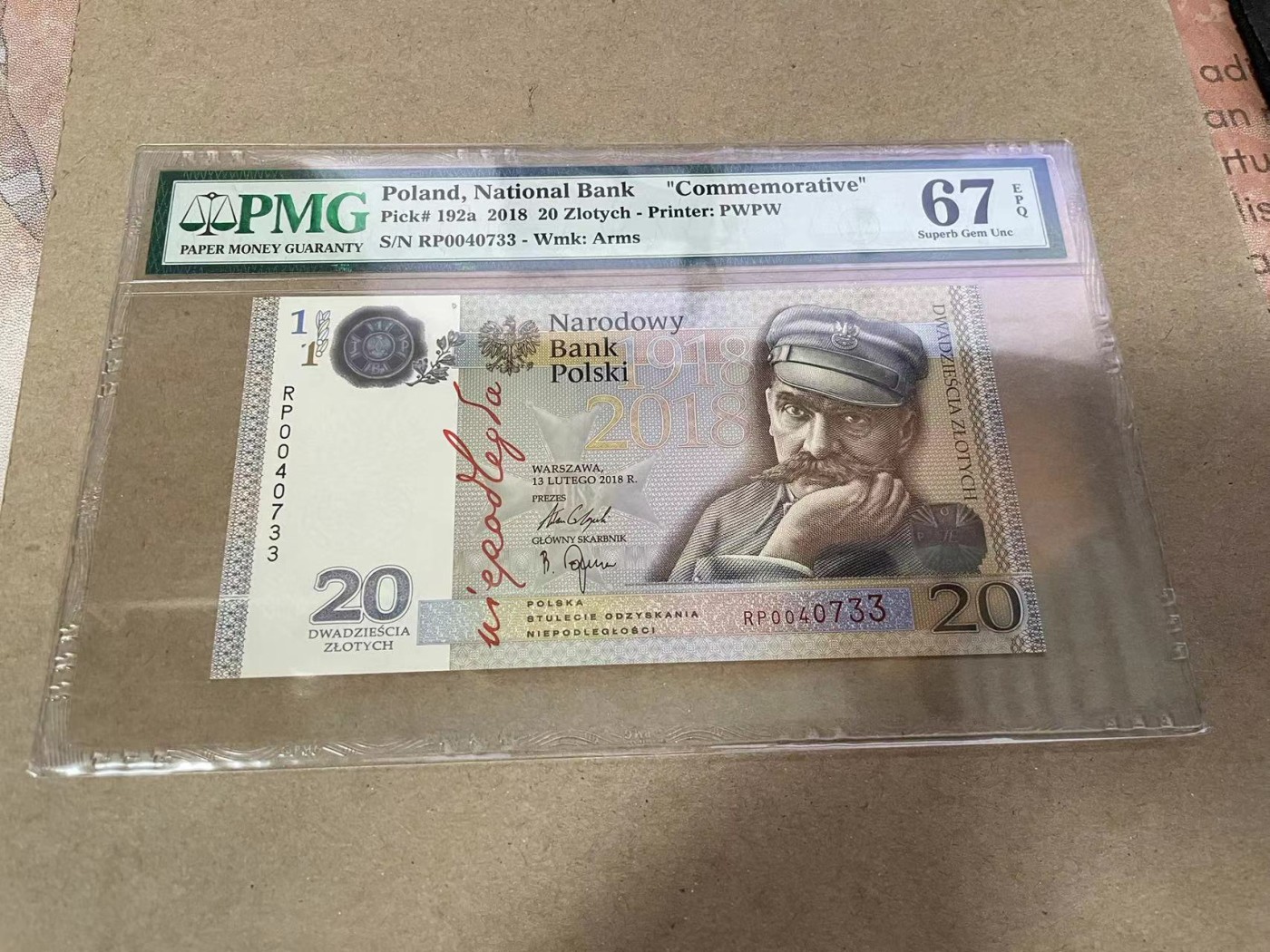 【Blue Auction】✨世界纸币精拍第369期【精】 波兰 2018年20兹罗提 PMG67EPQ 纪念钞