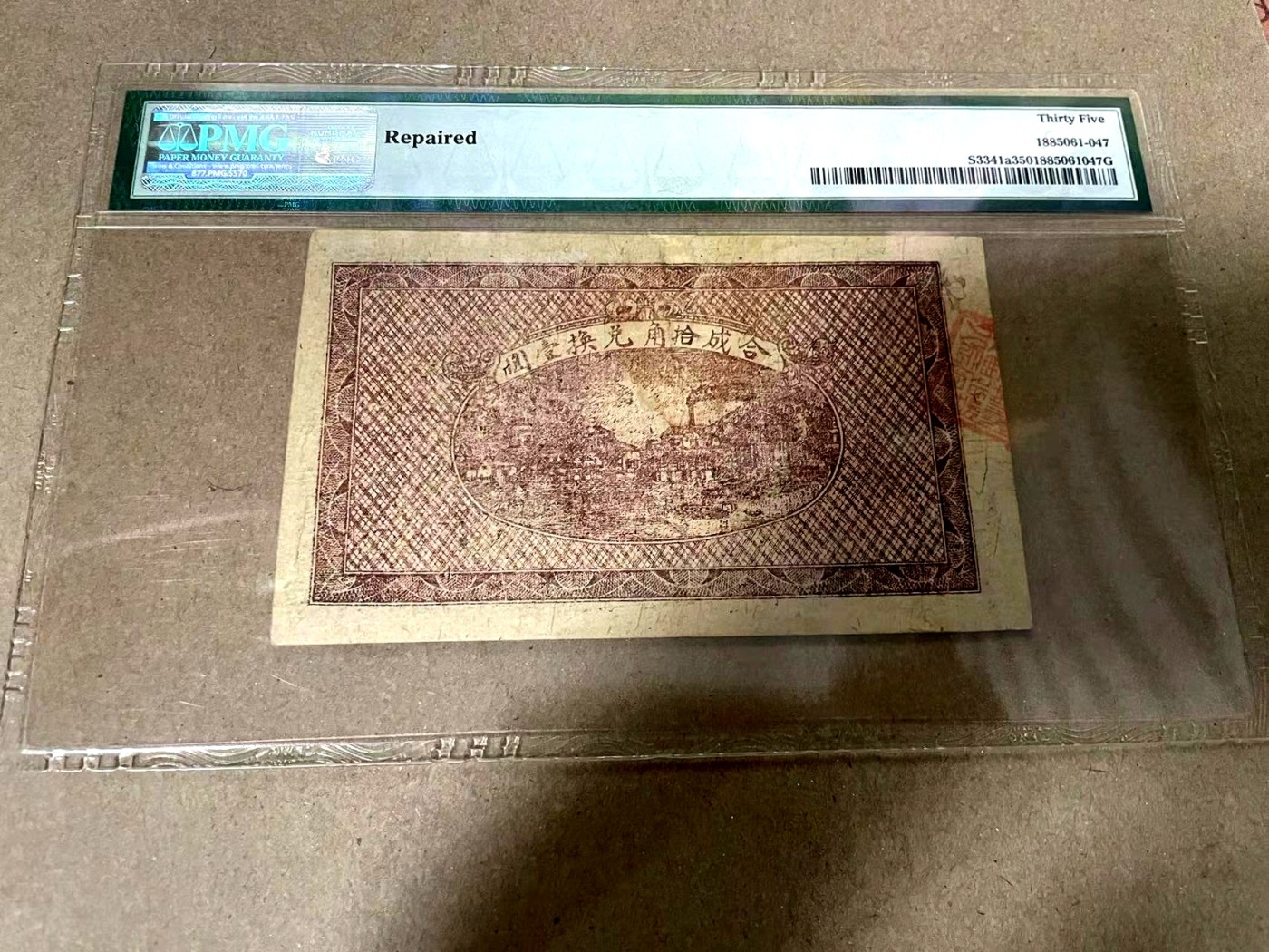 【Blue Auction】✨世界纸币精拍第369期【精】 【季军分】1932年湘鄂赣省工农银行叁角 PMG35  红色收藏之大名誉品。该行为中国二次国内革命战争时期湘鄂赣革命根据地的银行。上印有马克思头像，特色极为明显。此钞历经多次反围剿，回收销毁极为彻底，目前存世极为罕见。2023年4月宜和拍卖曾经成交一枚40分者，成交价含佣金32200元