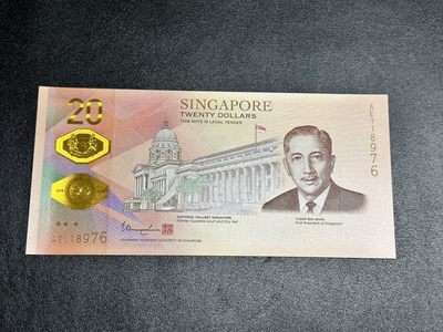 《外钞收藏家》第二百九十六期（连拍第一场） - 新加坡20元纪念钞 全新UNC
