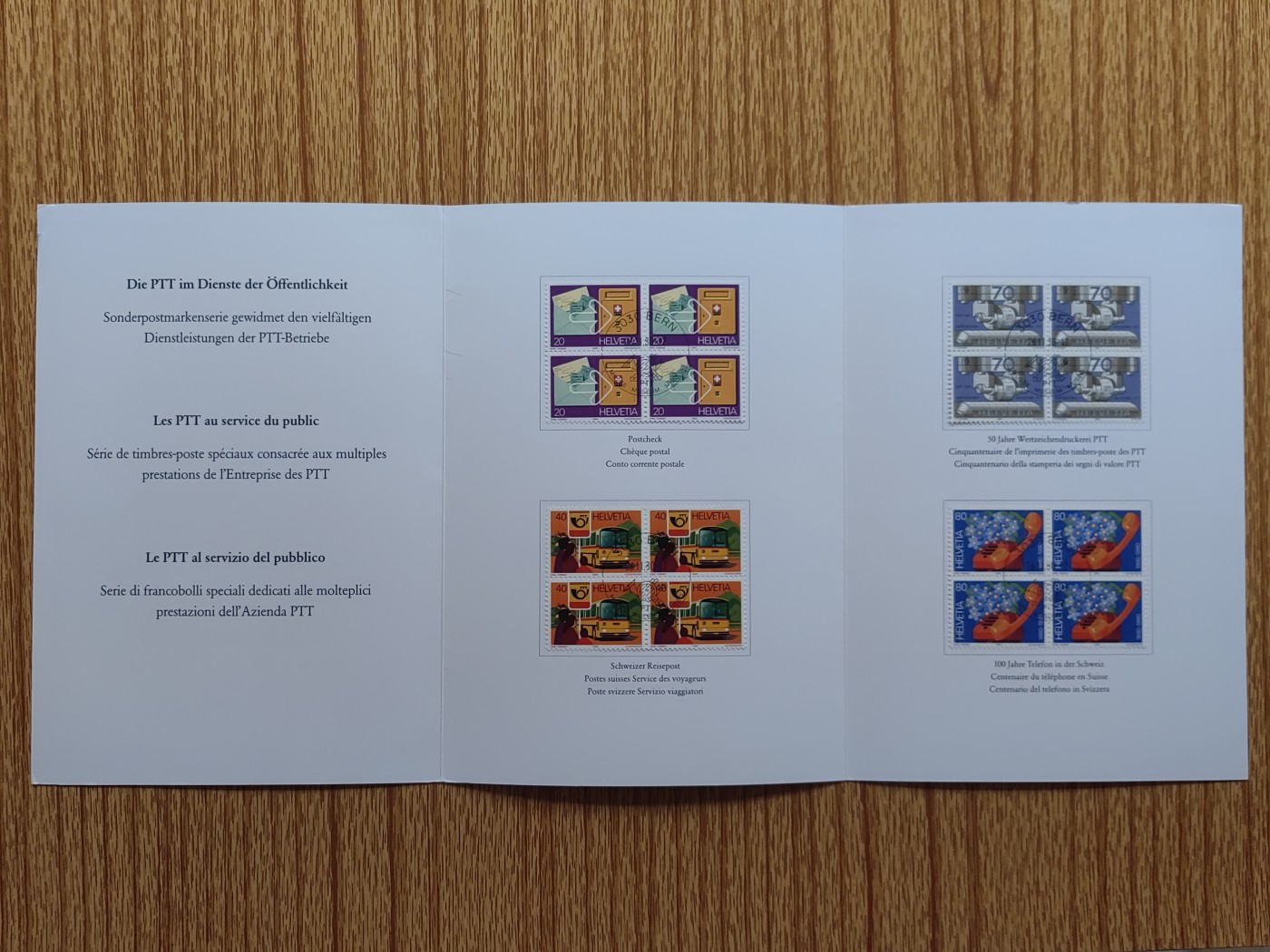 邮折专场第⑥场（秒杀场） 电信纪念邮折（秒杀）