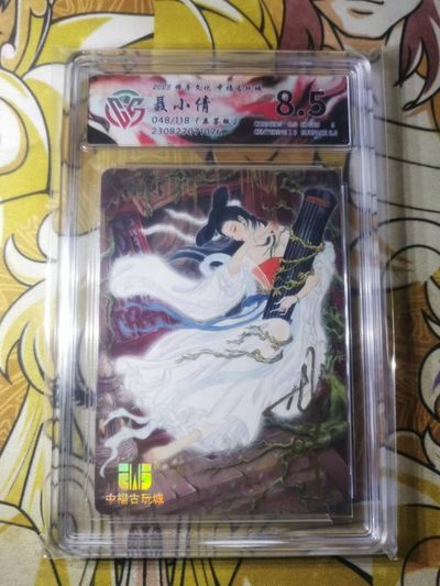 天玑星卡牌第三期《美女》持续收拍中 - 燎原文化中福限定48/118彫仙亲签聂小倩CCG定制标签 限量118张收藏上品！