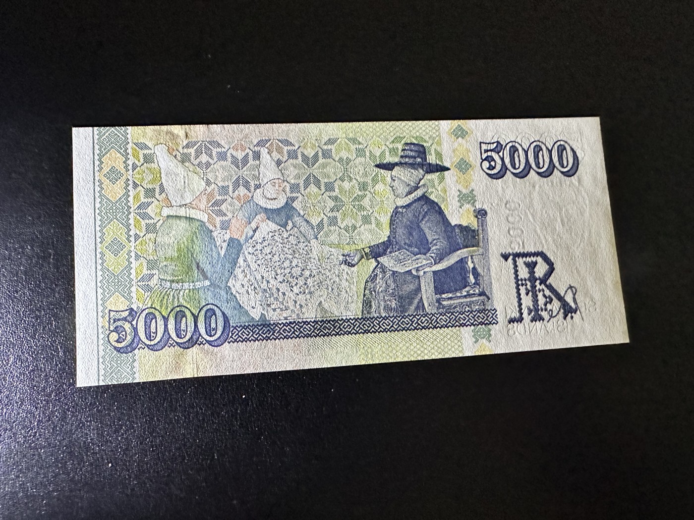 《外钞收藏家》第二百九十七期（连拍第二场）（欧洲五国专场） 2001年冰岛5000克朗 全新UNC