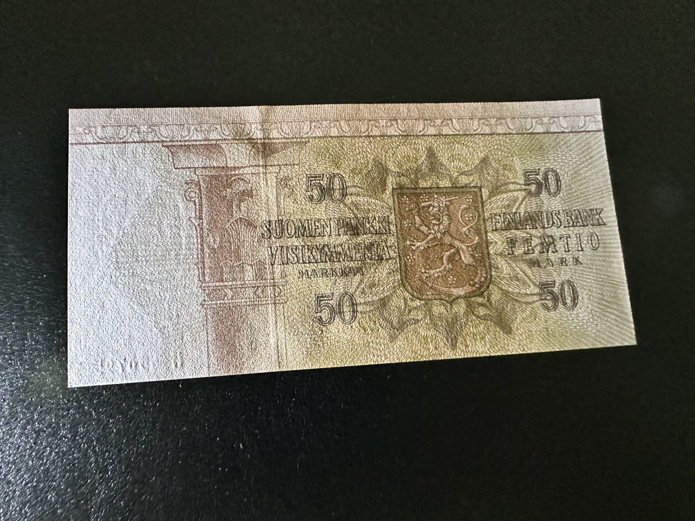 《外钞收藏家》第二百九十七期（连拍第二场）（欧洲五国专场） 芬兰1977年50马克 全新UNC