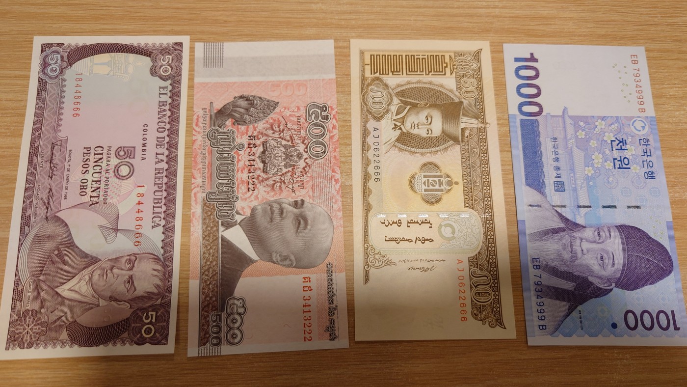 【世界钱币】精选微拍第68期暨2023年第十五期 各类豹子狮子老虎号超低价起拍【早出价很可能最终就得了】 如图杂币4张豹子号 全新绝品