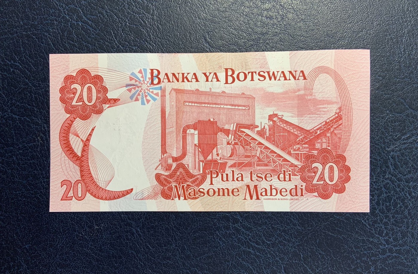 收藏联盟Quantum Auction 第288期拍卖 (已更新) 博茨瓦纳1992年20普拉 品相全新UNC 