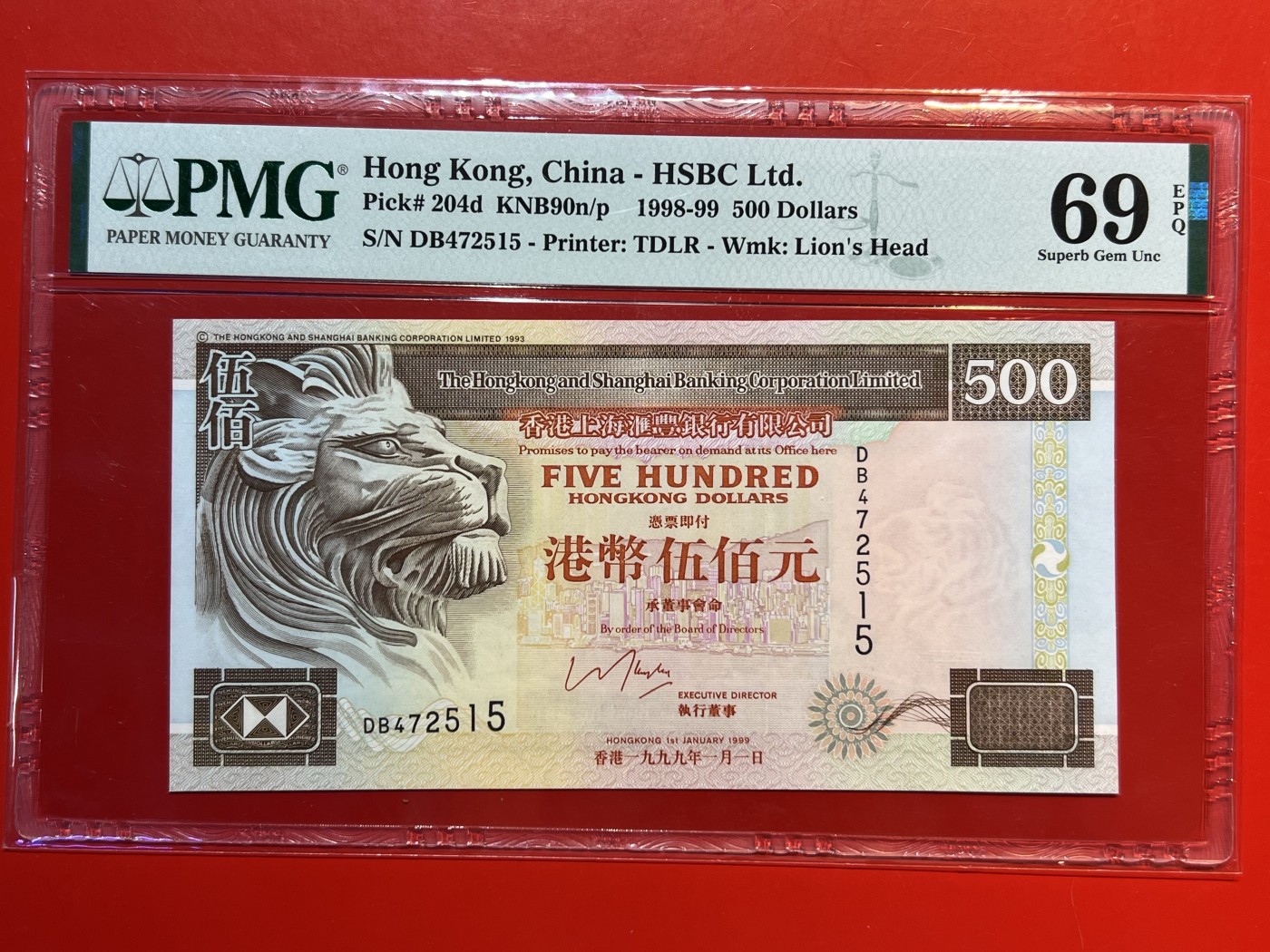 大中华拍卖第724期 香港汇丰银行99500 DB472515