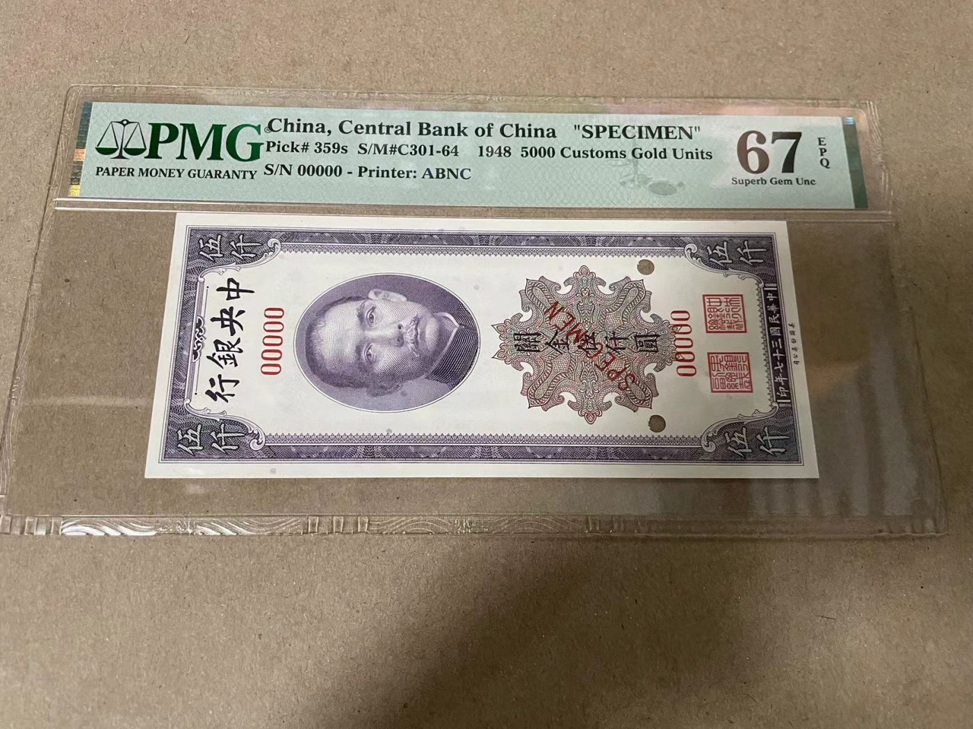 【Blue Auction】✨世界纸币精拍第369期【精】 民国三十七年（1948年）中央银行美钞版紫色关金伍仟圆票样 PMG67EPQ  常见之关金券发行于1947年及之前，1948年发行之任何关金券都难得一见。此票58分以上正票已经有一年未在公开市场露面，因此高分票样成为藏家争相抢购之热门替代品种。此币设计精巧，票幅合适，视觉观感极佳。难得一见之央行票样中的名誉品