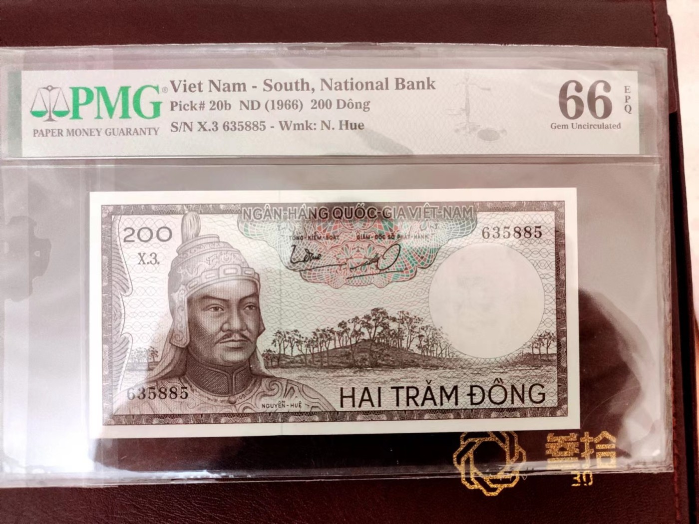 越南1966年罕见200DONG黑将军高分66分 
