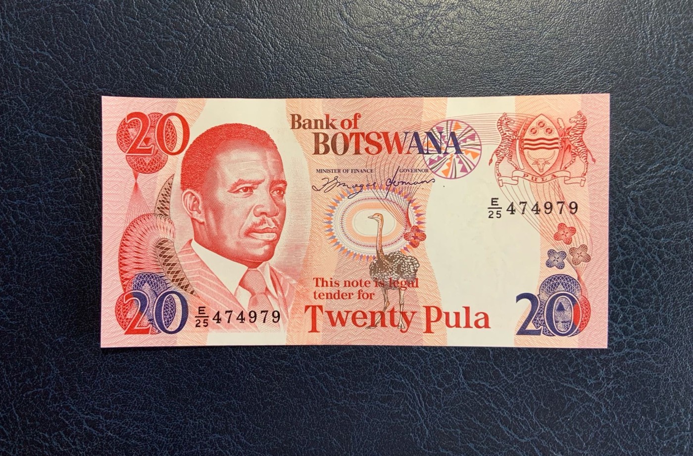 收藏联盟Quantum Auction 第288期拍卖 (已更新) 博茨瓦纳1992年20普拉 品相全新UNC 