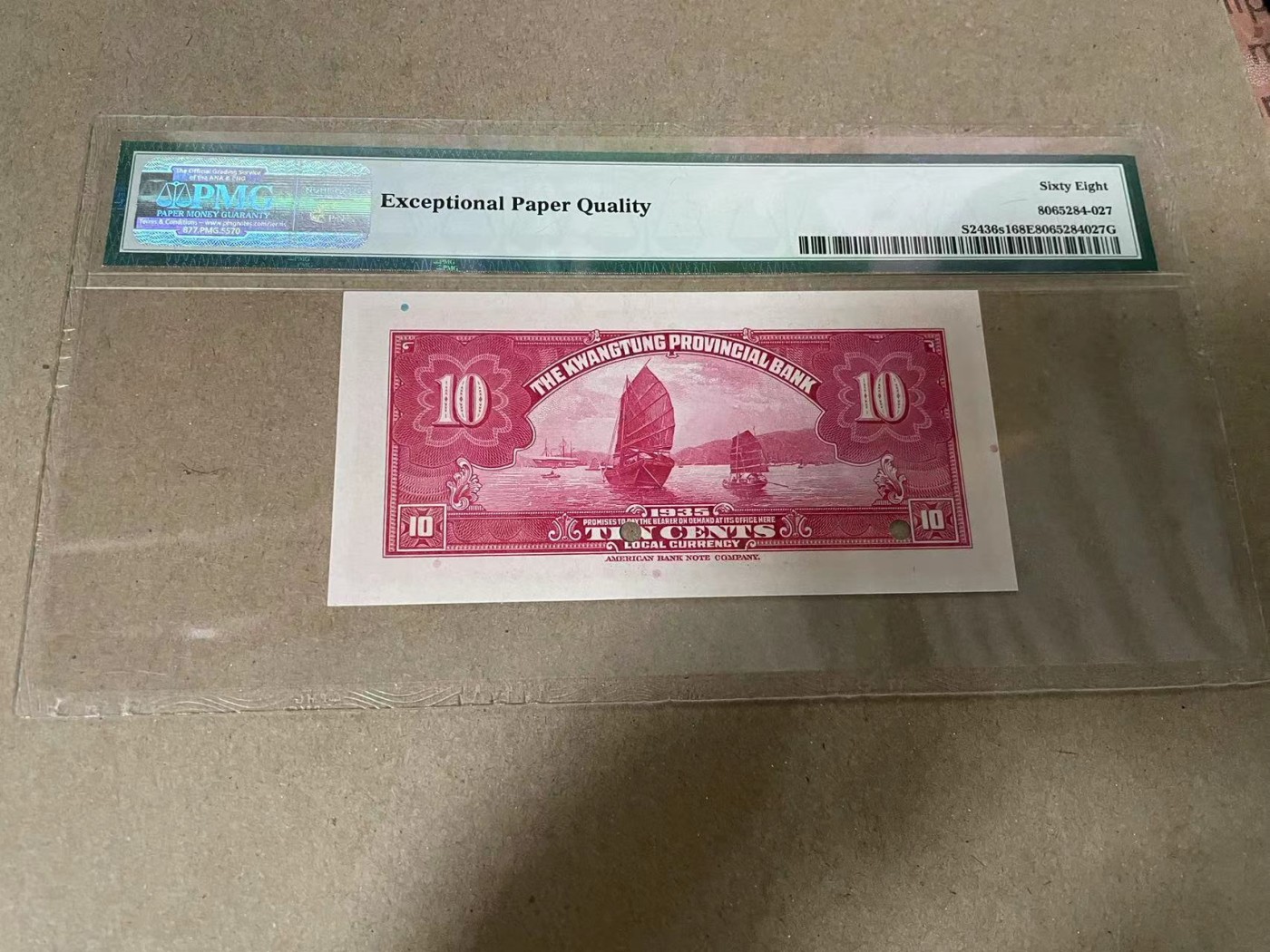 【Blue Auction】✨世界纸币精拍第369期【精】 【冠军分】民国二十四年（1935年）广东省银行银毫券壹毫无地名票样，PMG68EPQ  该分数的民国币不论任何品种都是抢手货，极难在市场上遇见。此枚通体红色极为鲜艳，背面帆船图案寓意一帆风顺，实属难得一见之佳品