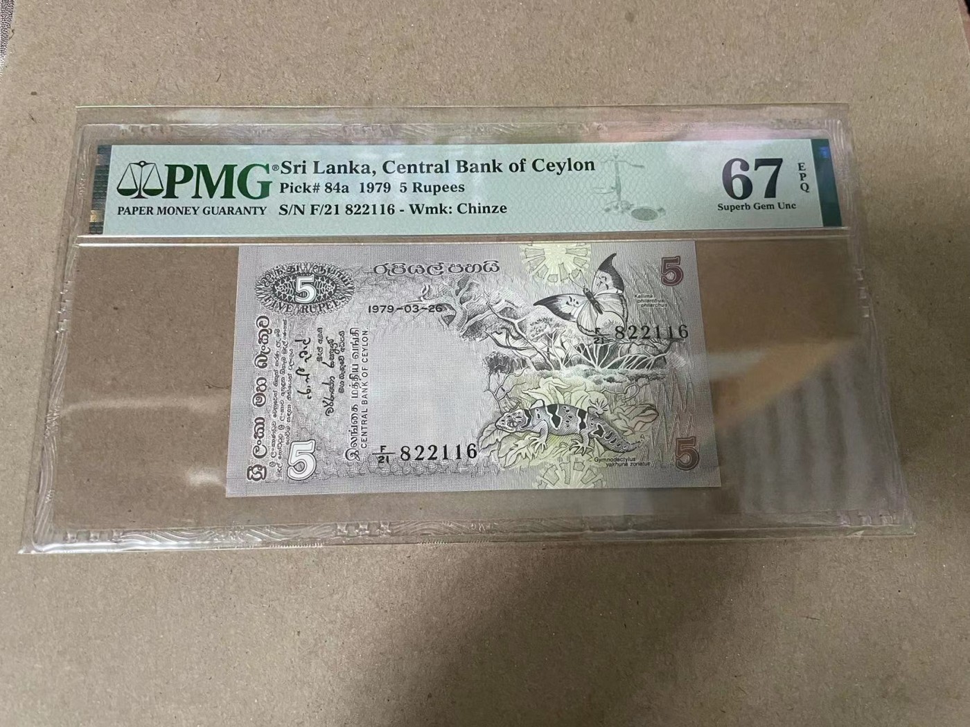 【Blue Auction】✨世界纸币精拍第369期【精】 【无47】斯里兰卡 1979年5卢比 PMG67EPQ 