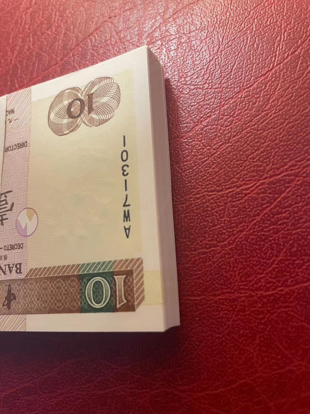 【Blue Auction】✨世界纸币精拍第369期【精】 【原刀】澳门  中银 1995年 首版 10元 全新UNC