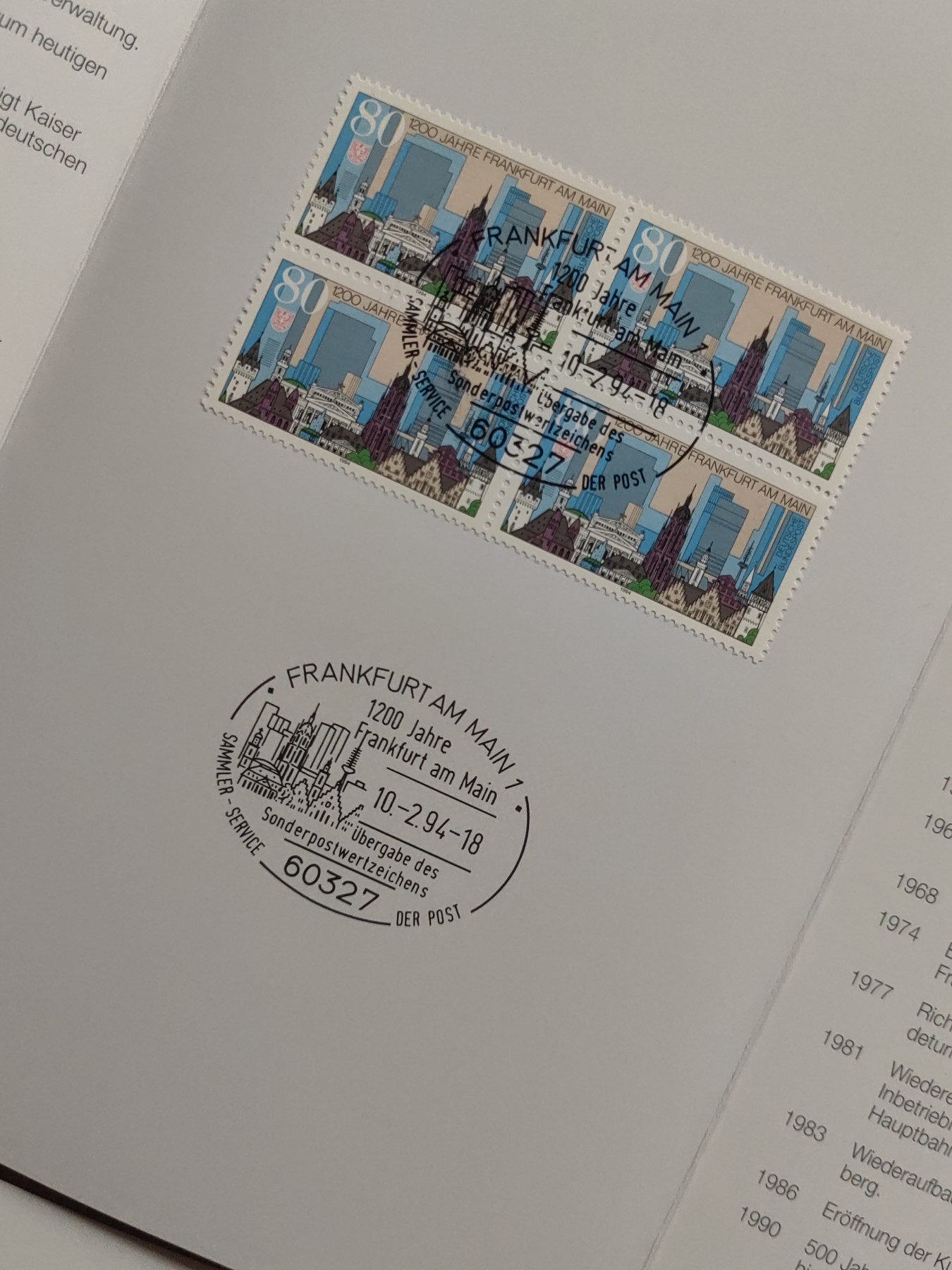 邮折专场第⑥场（秒杀场） 套票邮折（秒杀）