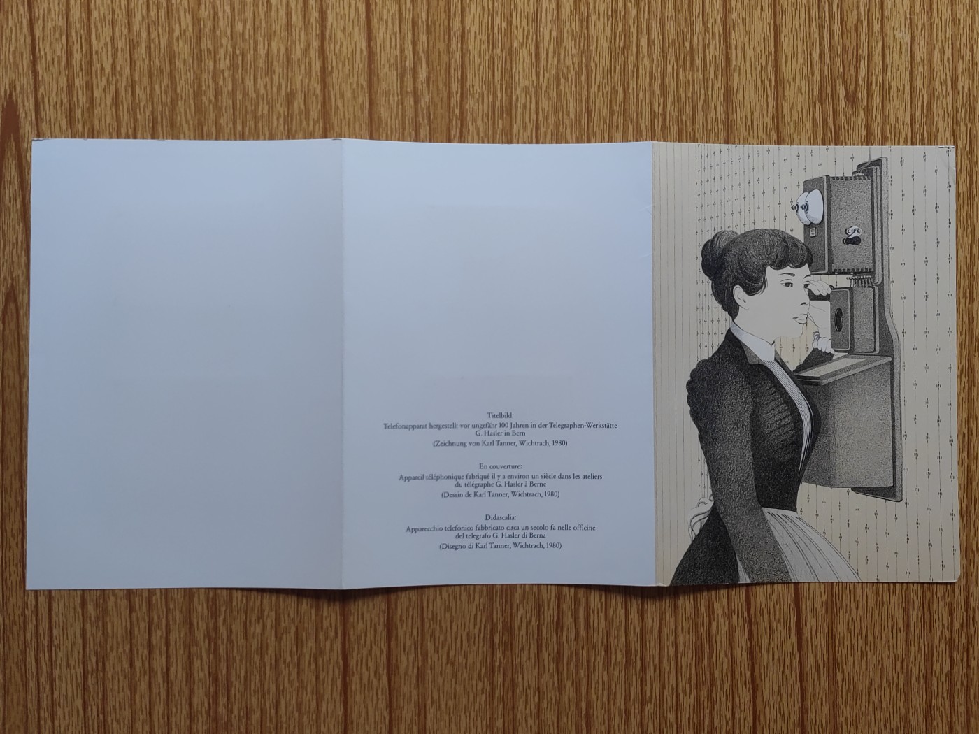 邮折专场第⑥场（秒杀场） 电信纪念邮折（秒杀）