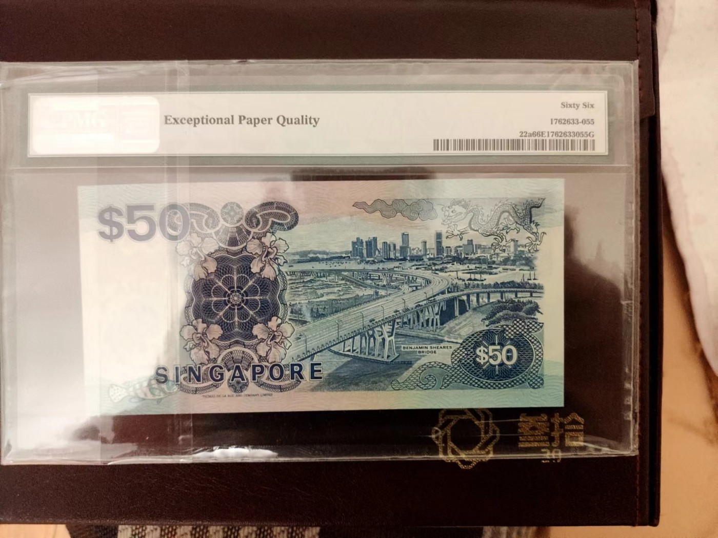 1987新加坡船版50  初版首发A1冠  老壳高分 绝无仅有