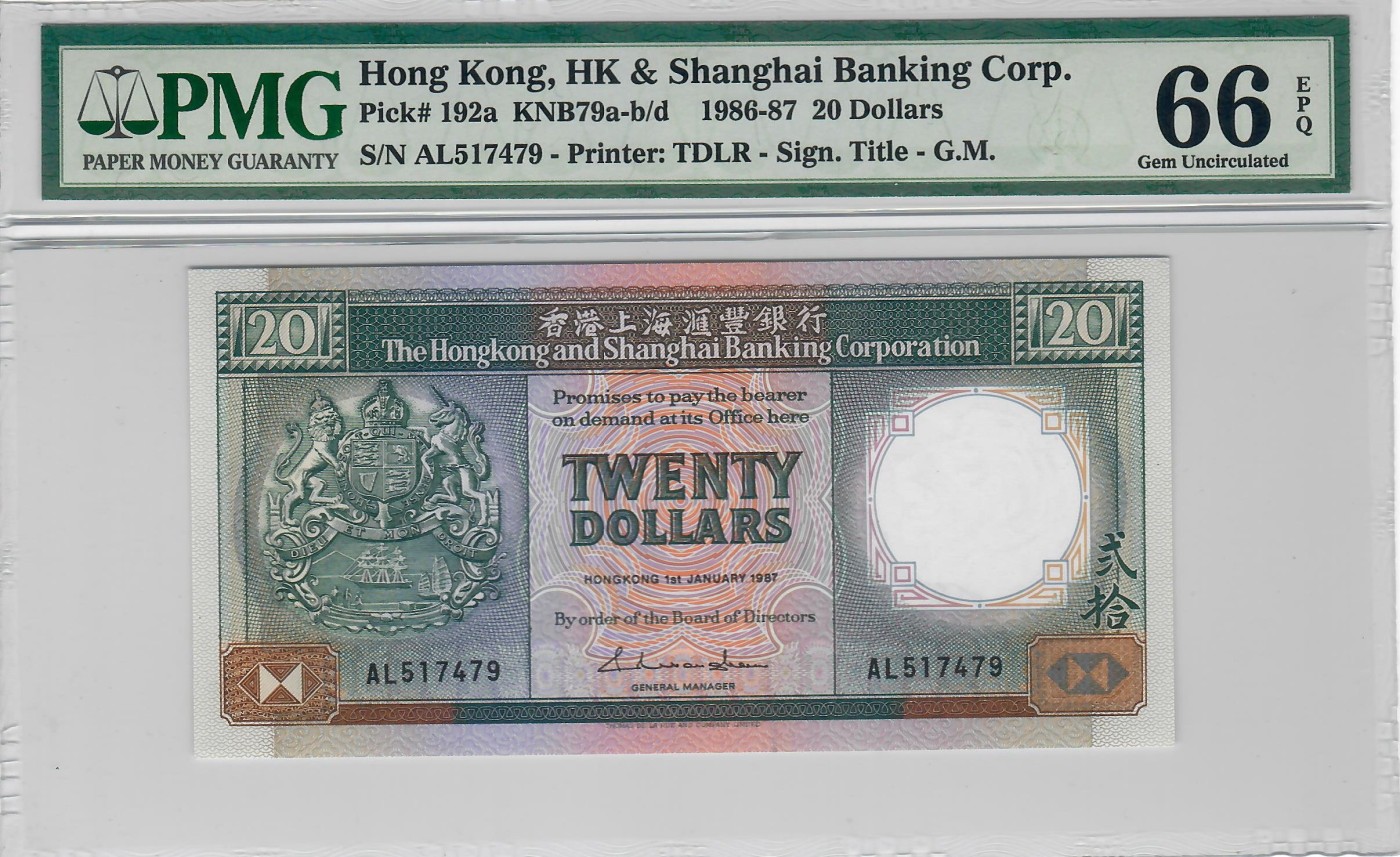 大中华拍卖第724期 香港汇丰银行8720黑柴 AL517479