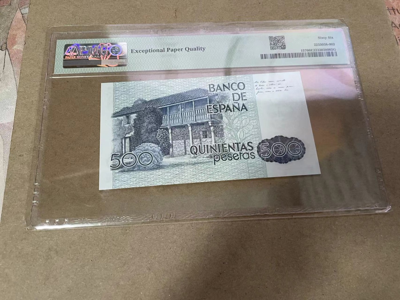 【Blue Auction】✨世界纸币精拍第369期【精】 西班牙 1983年500比塞塔 PMG66EPQ