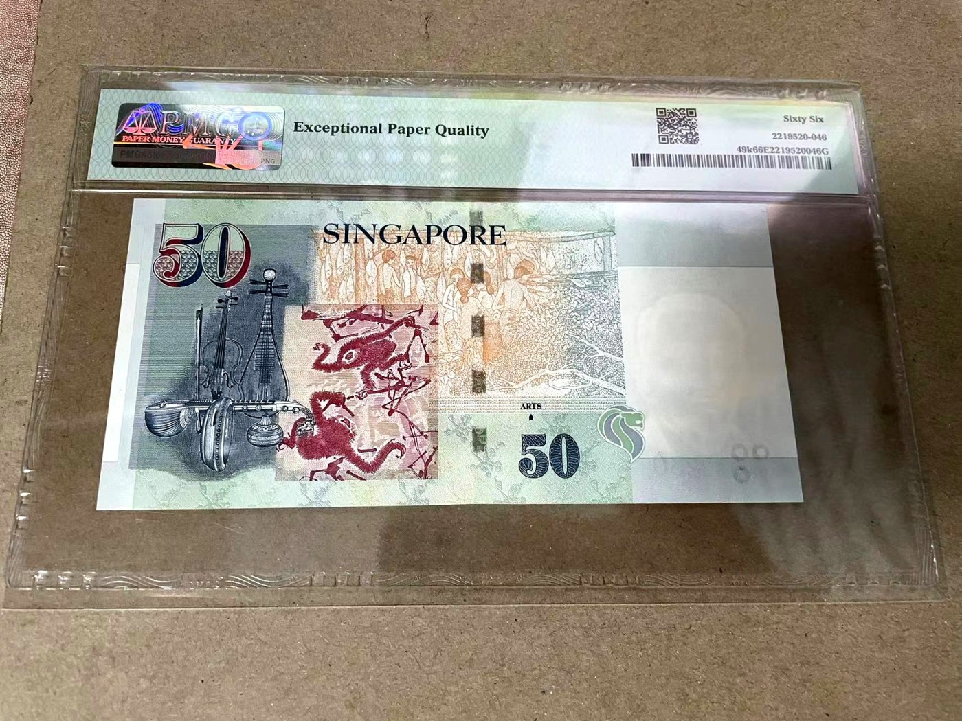【Blue Auction】✨世界纸币精拍第369期【精】 【无47】新加坡 2021年50元 PMG66EPQ