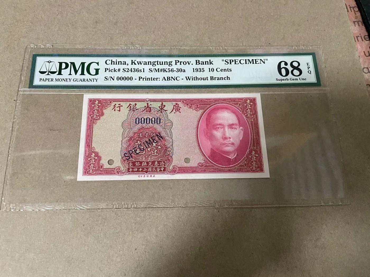 【Blue Auction】✨世界纸币精拍第369期【精】 【冠军分】民国二十四年（1935年）广东省银行银毫券壹毫无地名票样，PMG68EPQ  该分数的民国币不论任何品种都是抢手货，极难在市场上遇见。此枚通体红色极为鲜艳，背面帆船图案寓意一帆风顺，实属难得一见之佳品