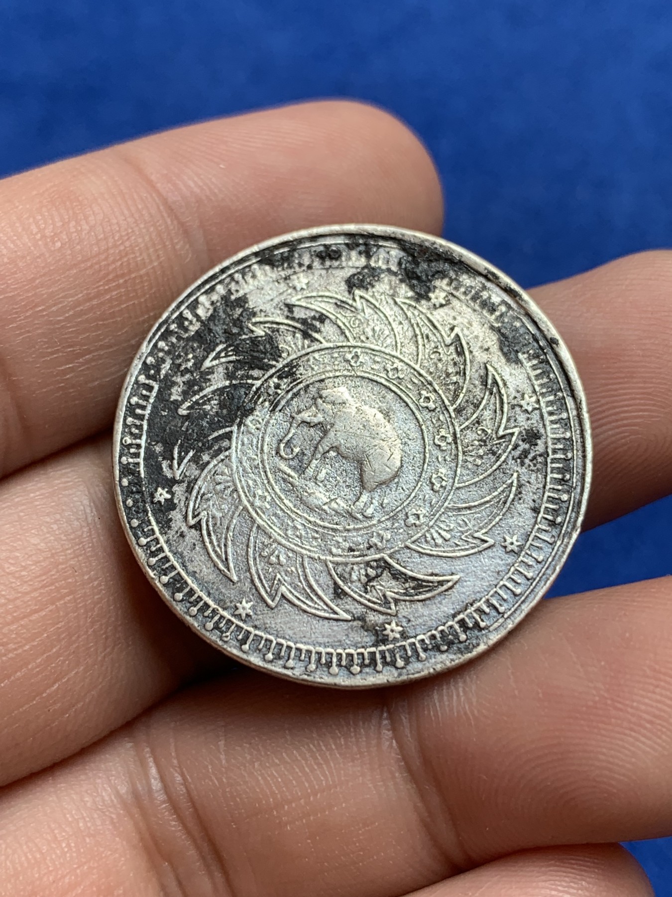 《竞宝斋》第196场-周日，周一 2场 (全场包邮) 泰国1860拉玛四世 1铢银币 泰国首轮机制币