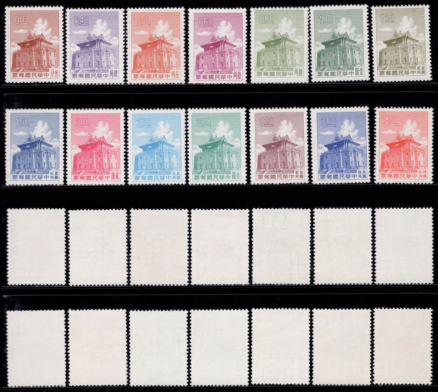 洪涛臻品批发群 精选邮票限时拍卖第三百七十五期  1960年 第二版莒光楼(金门岛, 距离厦门最近距离1800米) 水印纸全套14枚全 新全品！（作为普票发行量仅200万套,十分稀少！全套已难得一见且价格坚挺）