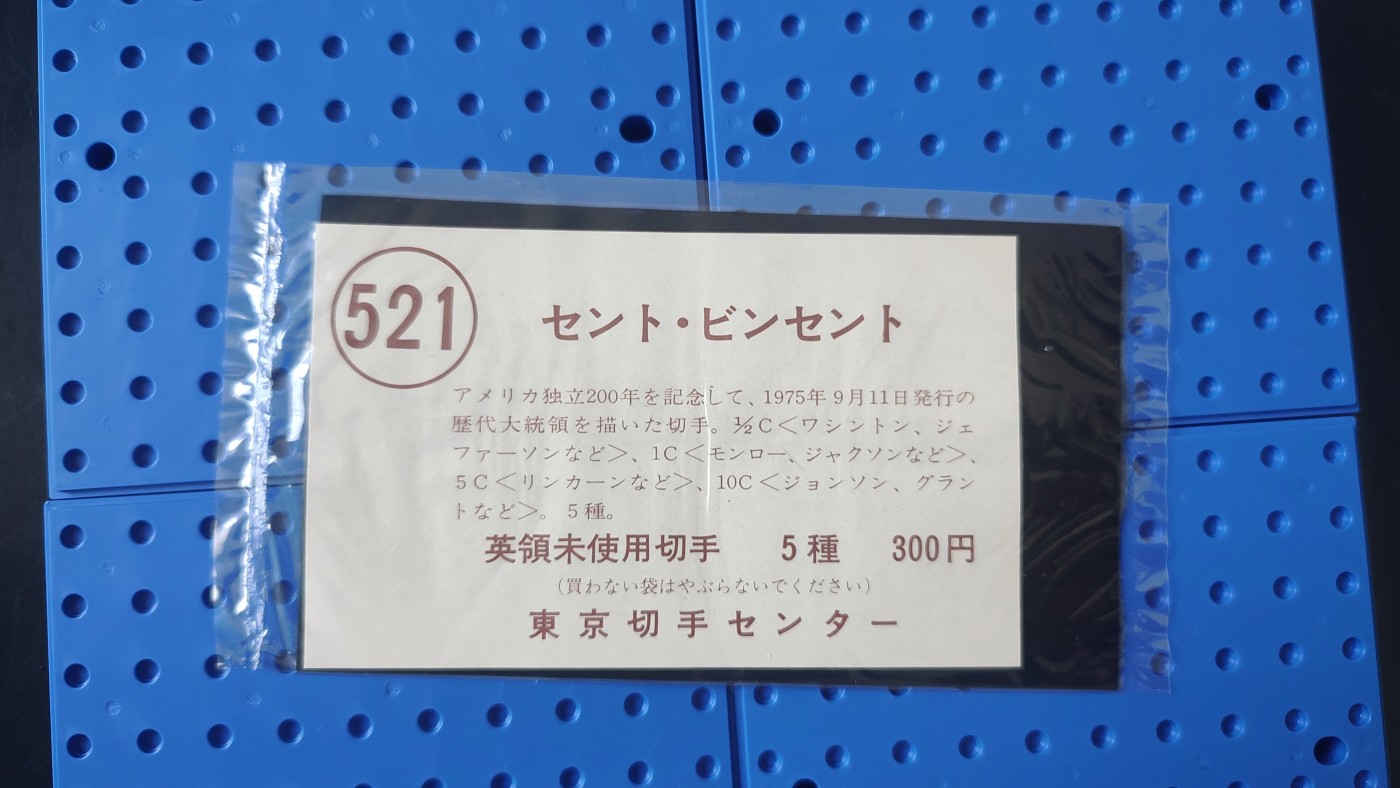 First