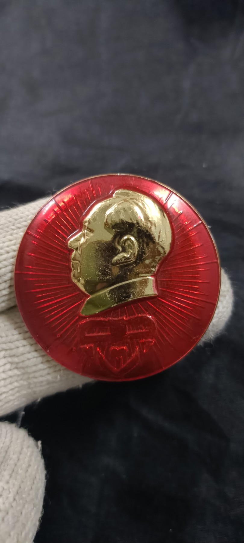 全场0起放漏！60个拍品随便拍！ 忠字心形铁路章，背后带铁路标志